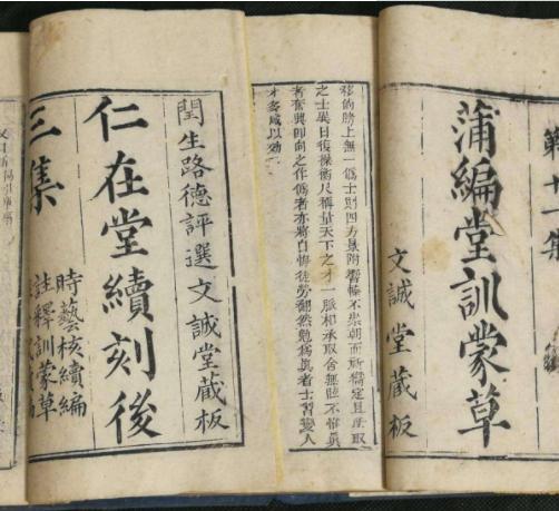 宋郊兄弟同科解签姻缘：宋郊兄弟同科，科举金榜背后的姻缘密码