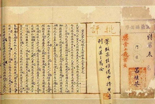 宋郊兄弟同科解签姻缘：宋郊兄弟同科，科举金榜背后的姻缘密码