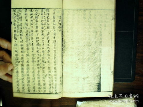 宋郊兄弟同科解签姻缘：宋郊兄弟同科，科举金榜背后的姻缘密码
