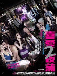 爱夜蒲（爱夜蒲之魔都酒吧里面唱歌的）