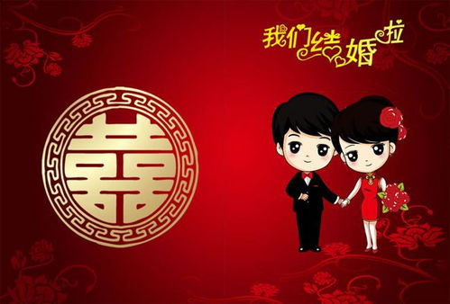 属兔今年结婚大吉日期：属兔今年结婚大吉日期，传统婚俗为你揭秘最佳婚期！
