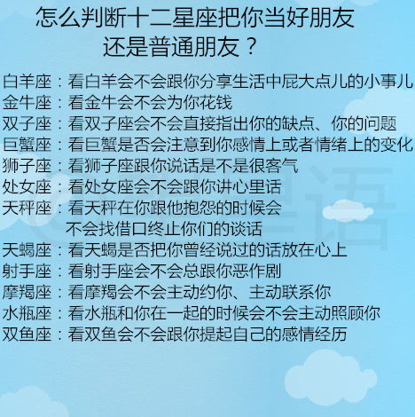 怎么看自己是哪个星座：如何准确判断自己的星座？三大步骤助你找到命定星盘