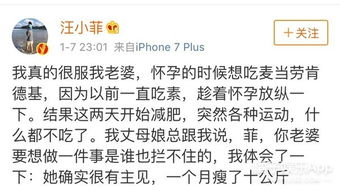 怎么快速减肥20斤一个月：一个月减20斤？挑战你的极限！科学快速减肥20斤的可行方案与注意事项