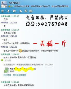 怎么快速减肥20斤一个月：一个月减20斤？挑战你的极限！科学快速减肥20斤的可行方案与注意事项