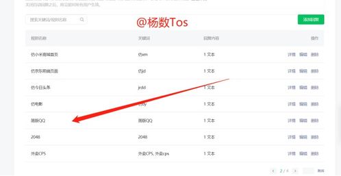 单机游戏网站源码：探索单机游戏网站源码，从零搭建你的游戏天堂