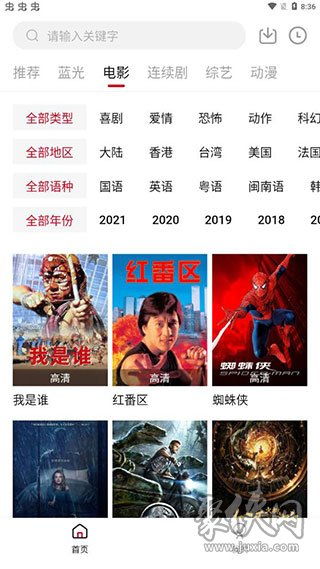 猴哥影院免费（猴哥影院免费观看电视剧最新进展）