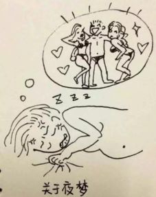 女人梦见老鼠好不好：女人梦见老鼠是吉兆还是凶兆？从心理学与传统文化解读梦境密码