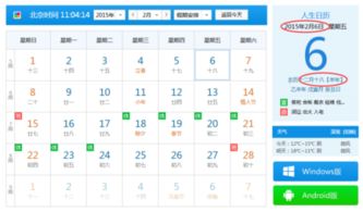 阳历9月结婚吉日查询：阳历9月结婚吉日查询，为你的幸福人生开启美好篇章