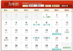 阳历9月结婚吉日查询：阳历9月结婚吉日查询，为你的幸福人生开启美好篇章
