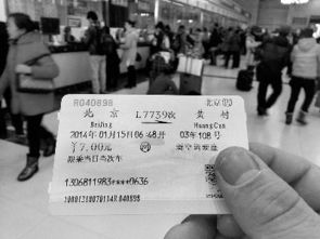 姓名身份证号码实名认证：姓名身份证号码实名认证全解析，流程、常见问题与注意事项
