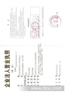 厦门易触未来机械设备有限公司成立 注册资本10万人民币