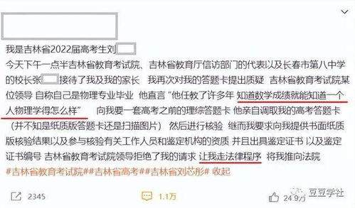 FIRST CREDIT：请求复核GEM上市委员会的决定