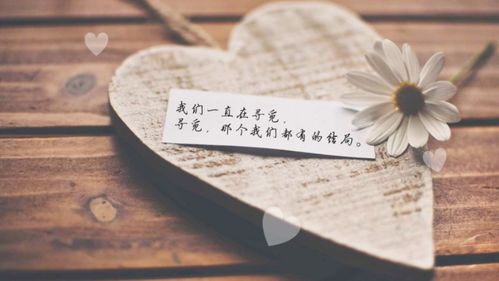 姻缘最可贵是什么意思：姻缘最可贵的是什么？论婚姻中的幸福与成长
