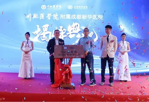 上海宝山区医保定点康复医院：医保在手，康复无忧，上海宝山区医保定点康复医院全解析