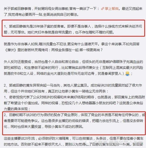 查询名字好不好：如何科学查询名字好不好？从传统文化到现代心理学的全方位指南