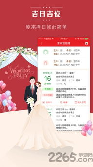 古历七月结婚吉日：农历七月婚嫁吉日，传统与习俗的完美结合
