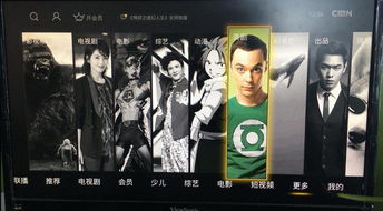免费b站看大片真人电视剧的软件的简单介绍