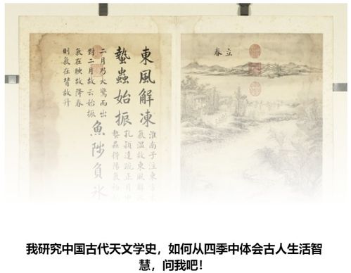 九月初三是什么日子：九月初三，被遗忘的节气与历史回响