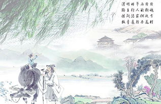 九月初三是什么日子：九月初三，被遗忘的节气与历史回响