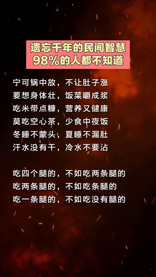 九月初三是什么日子：九月初三，被遗忘的节气与历史回响