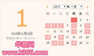 8月阳历结婚良辰吉日：2024年8月阳历结婚良辰吉日全解析，喜结良缘正当时！