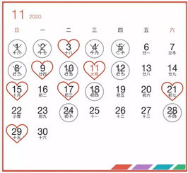 今年农历10月结婚吉日：今年农历十月结婚吉日指南，传统择吉与实用建议