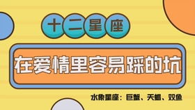 2020双子座下周运势查询：2020双子座下周运势全解析，事业爱情财运健康全方位揭秘！