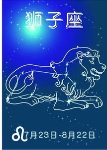 狮子座的性格特征：狮子座，自信领袖的星辰特质—解析其性格特征与成长方向