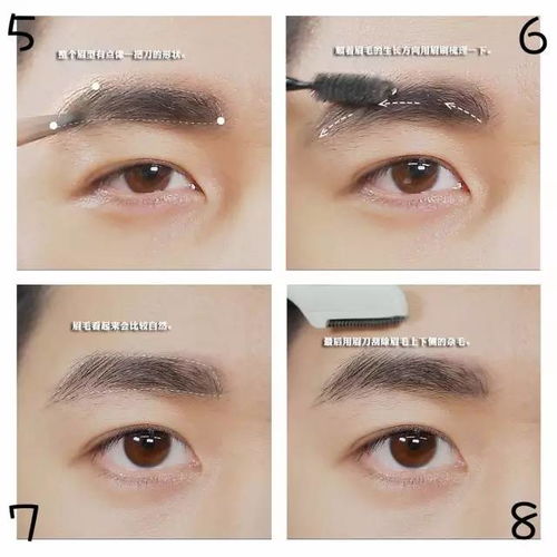 男人哪种眉毛最好：男人眉毛的颜值密码，这5种眉形才是教科书级标准，你的属于哪一款？