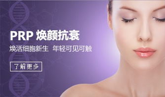 面部除皱术要花多少钱：面部除皱术要花多少钱？全面解析价格因素与选择建议