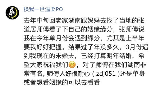 求姻缘去哪里最灵验可信：求姻缘去哪里最灵验可信？这些地方你一定要知道！