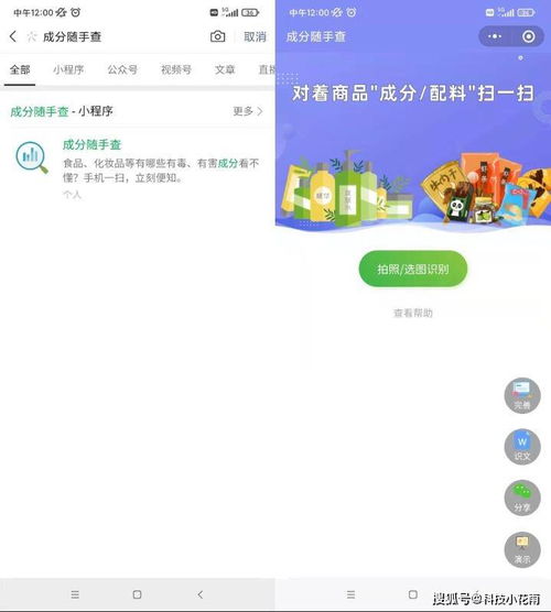 查上升星座的小程序：一键解锁你的上升星座，这款小程序如何成为你的星象指南？