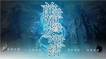 为什么圆满的姻缘很少见：缘起缘灭，为何圆满姻缘如凤毛麟角？
