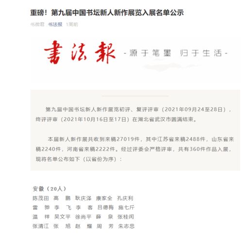 万载县黄茅镇瑞平纸质品加工厂（个体工商户）成立 注册资本50万人民币