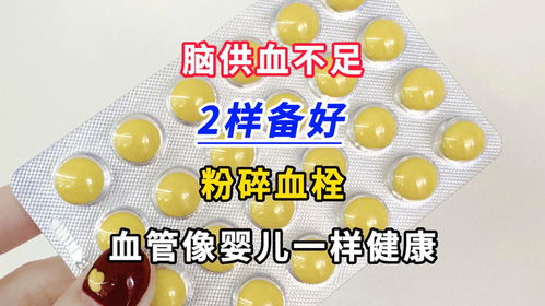 变通牌天天胶囊：变通牌天天胶囊，提升脑部健康，助力认知功能的日常守护者