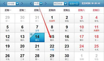 十二生肖姻缘指数查询表：十二生肖姻缘指数查询表，揭秘你的爱情运势！