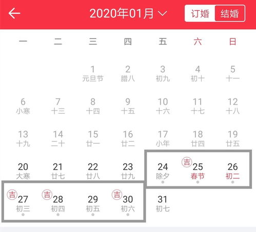 今年结婚几月份有吉日：今年结婚几月份有吉日？传统择日指南助你找到良辰吉日