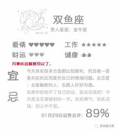 摩羯座上升星座时间对照表：精准定位你的性格底色，摩羯座上升星座时间对照表（附详细排盘指南）