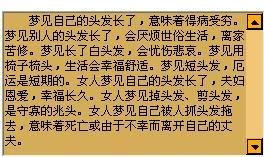 梦见洗澡：解梦，梦见洗澡的七种心理密码与传统文化解读