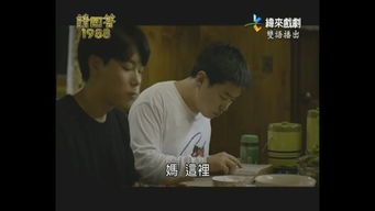中国在线观看免费国语版（中国在线观看免费国语版88）