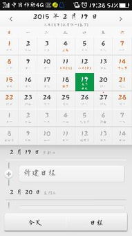 阳历快还是阴历快：阳历快还是阴历快？揭秘两种时间体系的本质差异