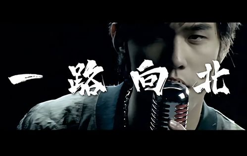 一路向北在线观看完整国语版（一路向北在线观看完整国语版网盘）