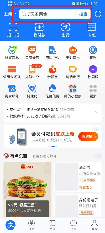 输入姓名查成绩免费（输入姓名查成绩免费软件）