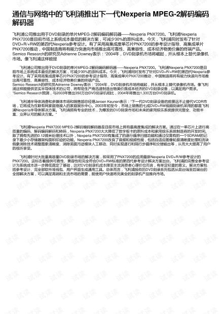 解梦查码:梦境中的密码,解梦查码的科学解读与象征意义 解梦查码:梦境中的密码,解梦查码的科学解读与象征意义