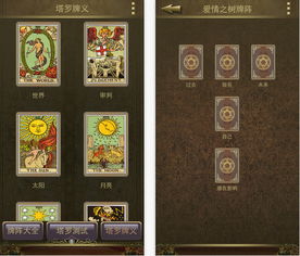 塔罗牌捷克:捷克塔罗牌,神秘与艺术的完美融合 塔罗牌捷克:捷克塔罗牌,神秘与艺术的完美融合
