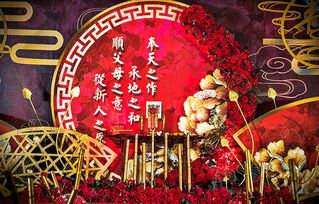 会同10月2日结婚吉日：会同10月2日，一场天作之合的婚礼吉日揭秘