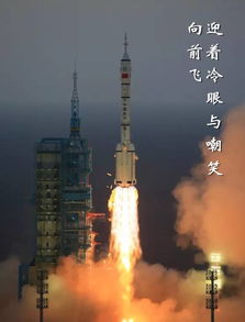 神舟十四号宇航员:神舟十四号三巡太空,中国载人航天新篇章背后的科技与担当 神舟十四号宇航员:神舟十四号三巡太空,中国载人航天新篇章背后的科技与担当