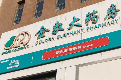 818大药房网上药店官网:揭秘818大药房网上药店官网,你的健康守护者,一键直达! 818大药房网上药店官网:揭秘818大药房网上药店官网,你的健康守护者,一键直达!