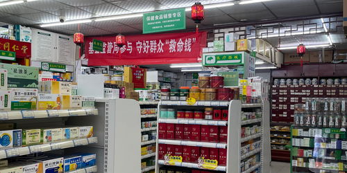 818大药房网上药店官网:揭秘818大药房网上药店官网,你的健康守护者,一键直达! 818大药房网上药店官网:揭秘818大药房网上药店官网,你的健康守护者,一键直达!