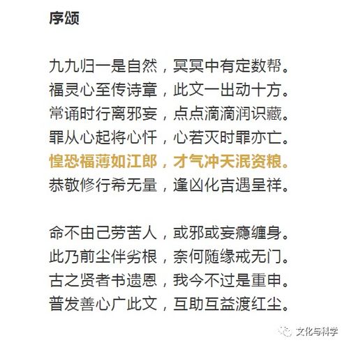 我想算算自己的姻缘歌曲：用旋律解读姻缘，一首歌的浪漫密码